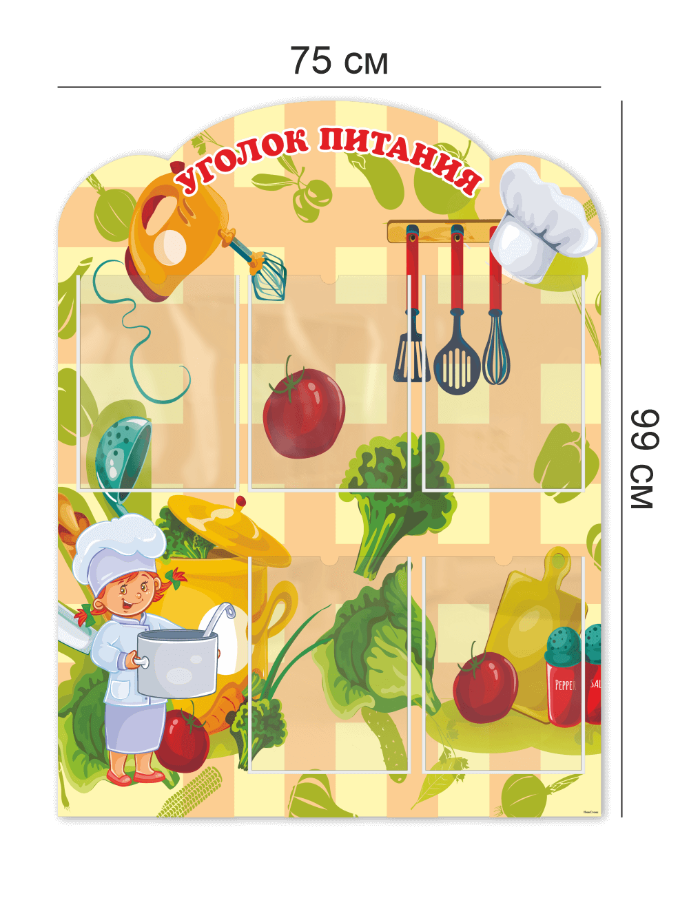 Стенд "Уголок питания" 4 Стенд "Уголок питания" — изображение 4