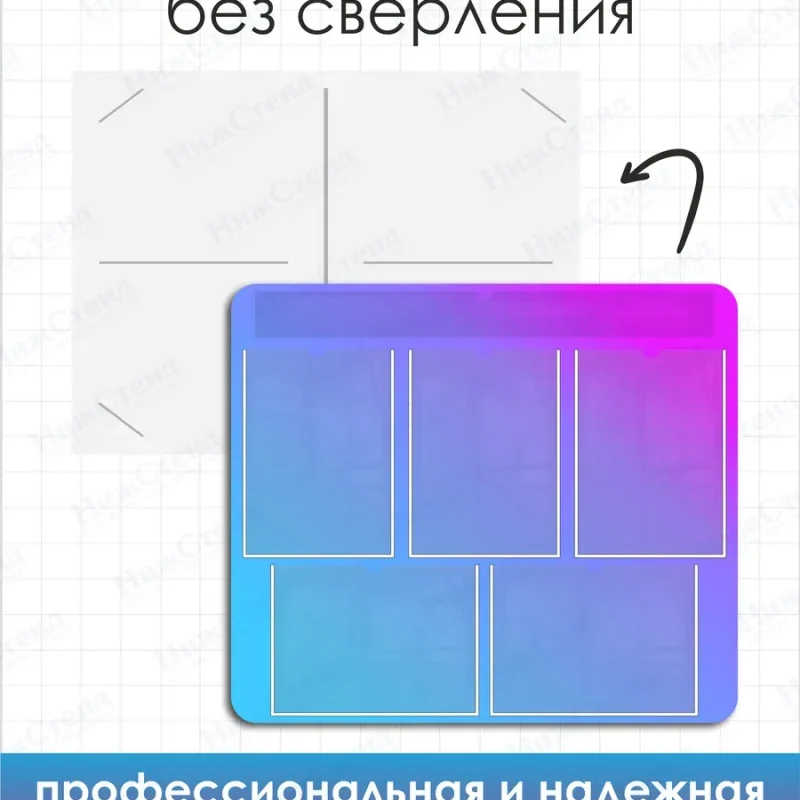 Информационный стенд с карманом для заголовка — изображение 4
