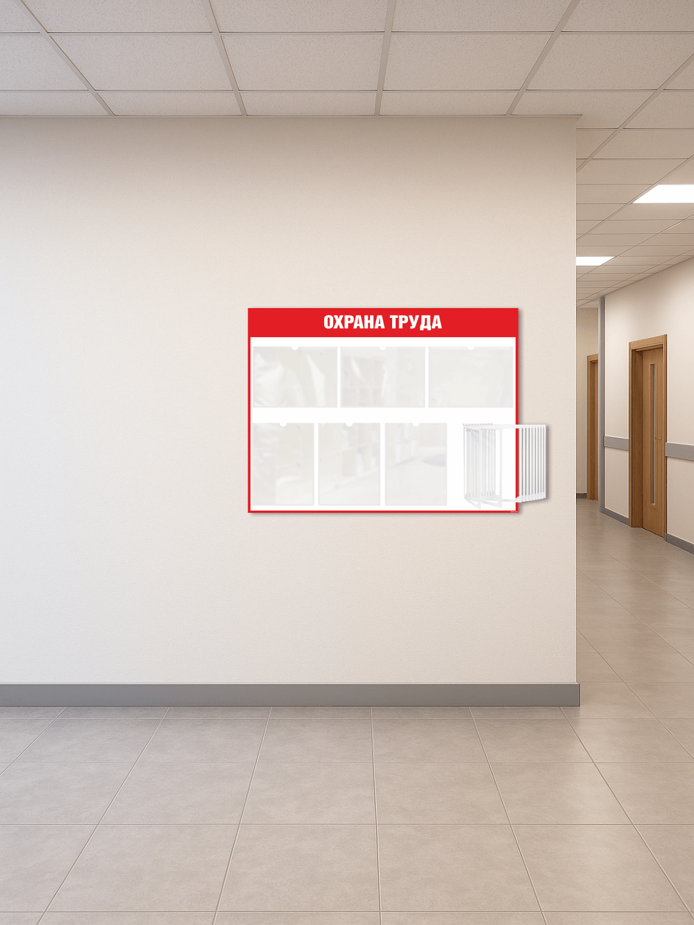 Стенд "Охрана труда" с перекидной системой 4 Стенд "Охрана труда" с перекидной системой — изображение 4