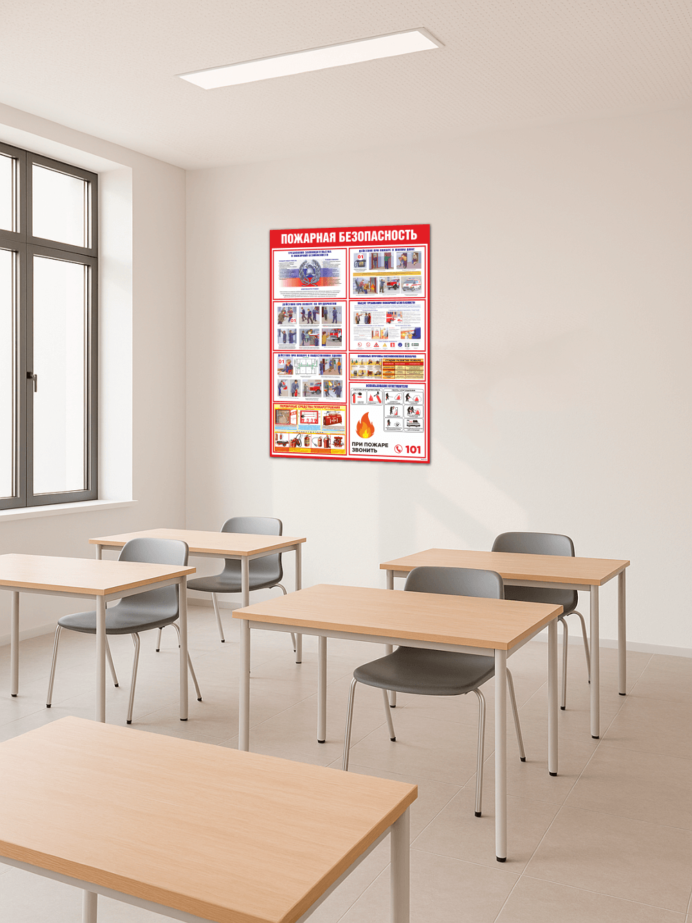 Стенд информационный Пожарная безопасность 4 Стенд информационный Пожарная безопасность — изображение 4