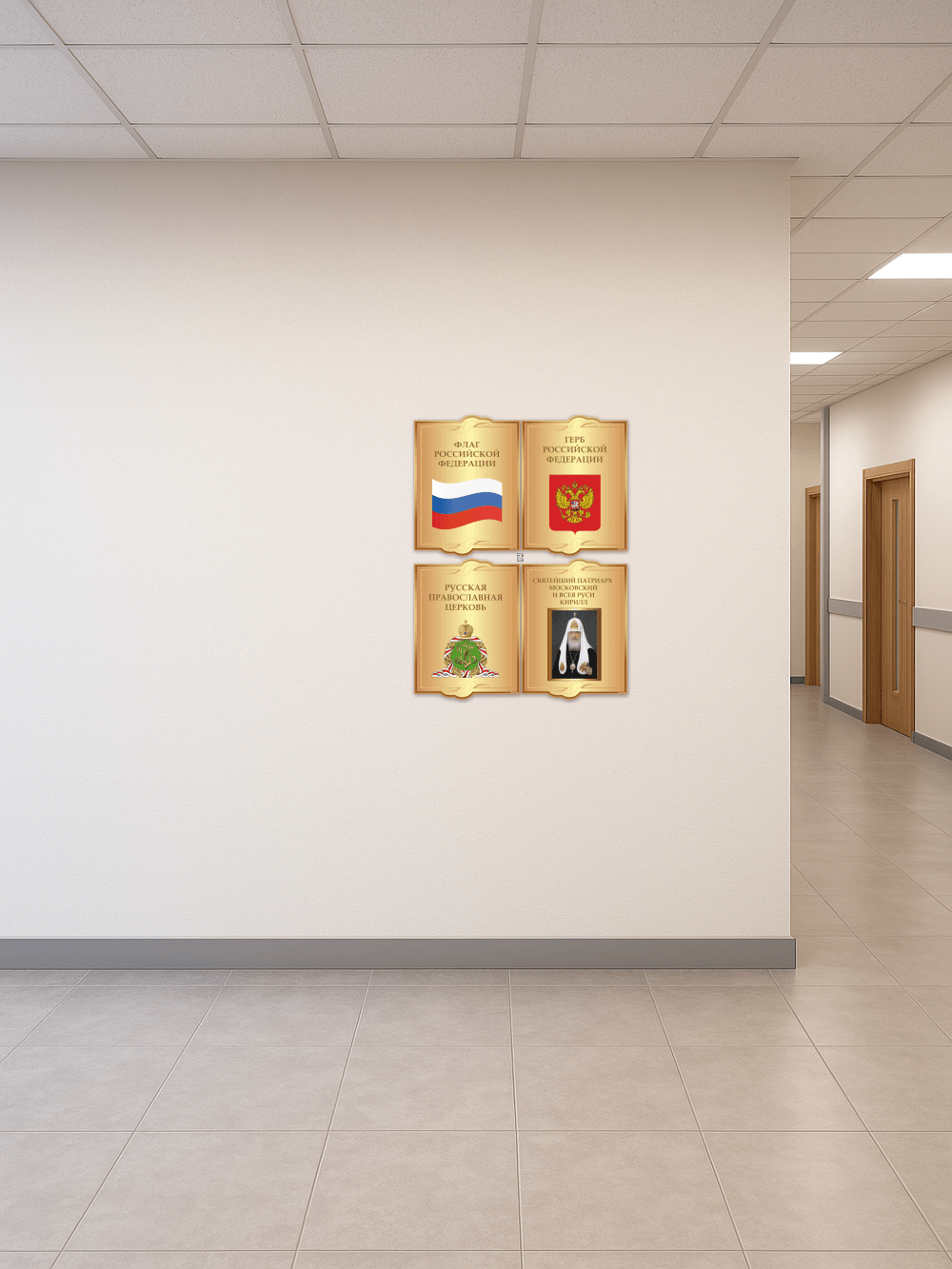 Стенд с государственной символикой России 5 Стенд с государственной символикой России — изображение 5