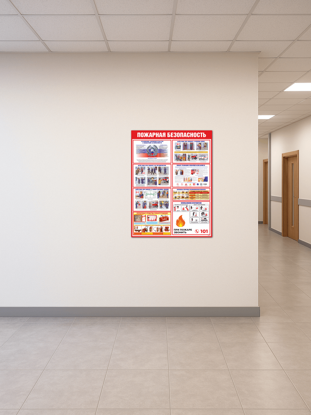 Стенд информационный Пожарная безопасность 5 Стенд информационный Пожарная безопасность — изображение 5