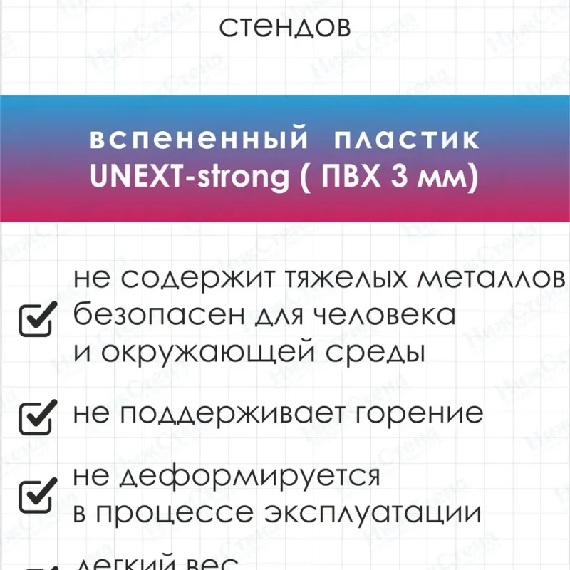 Информационный стенд с карманом для заголовка — изображение 6