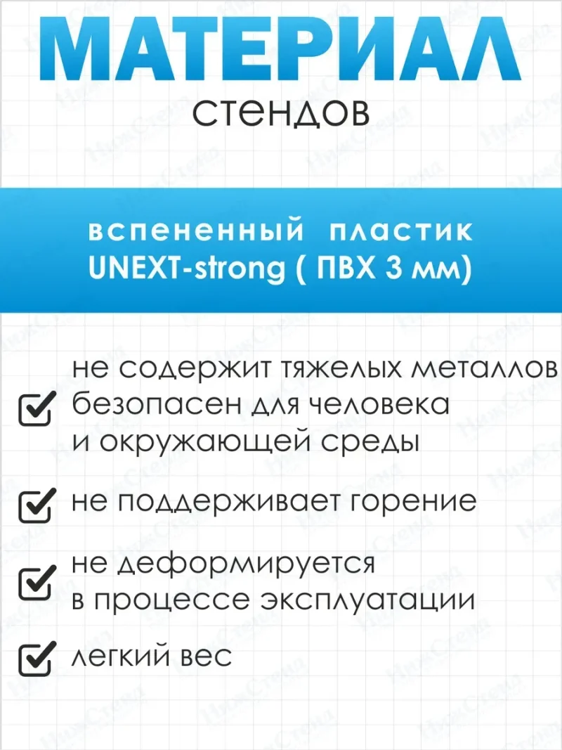 Стенд по безопасности "Осторожно терроризм" — изображение 6