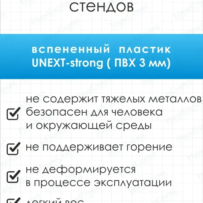 Стенд по безопасности "Осторожно терроризм" — изображение 6