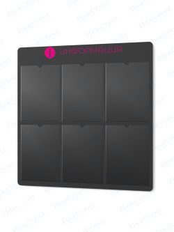 Информационный стенд с карманами А4