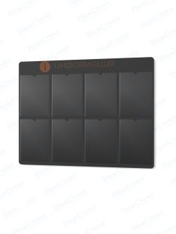 Информационный стенд с карманами А4