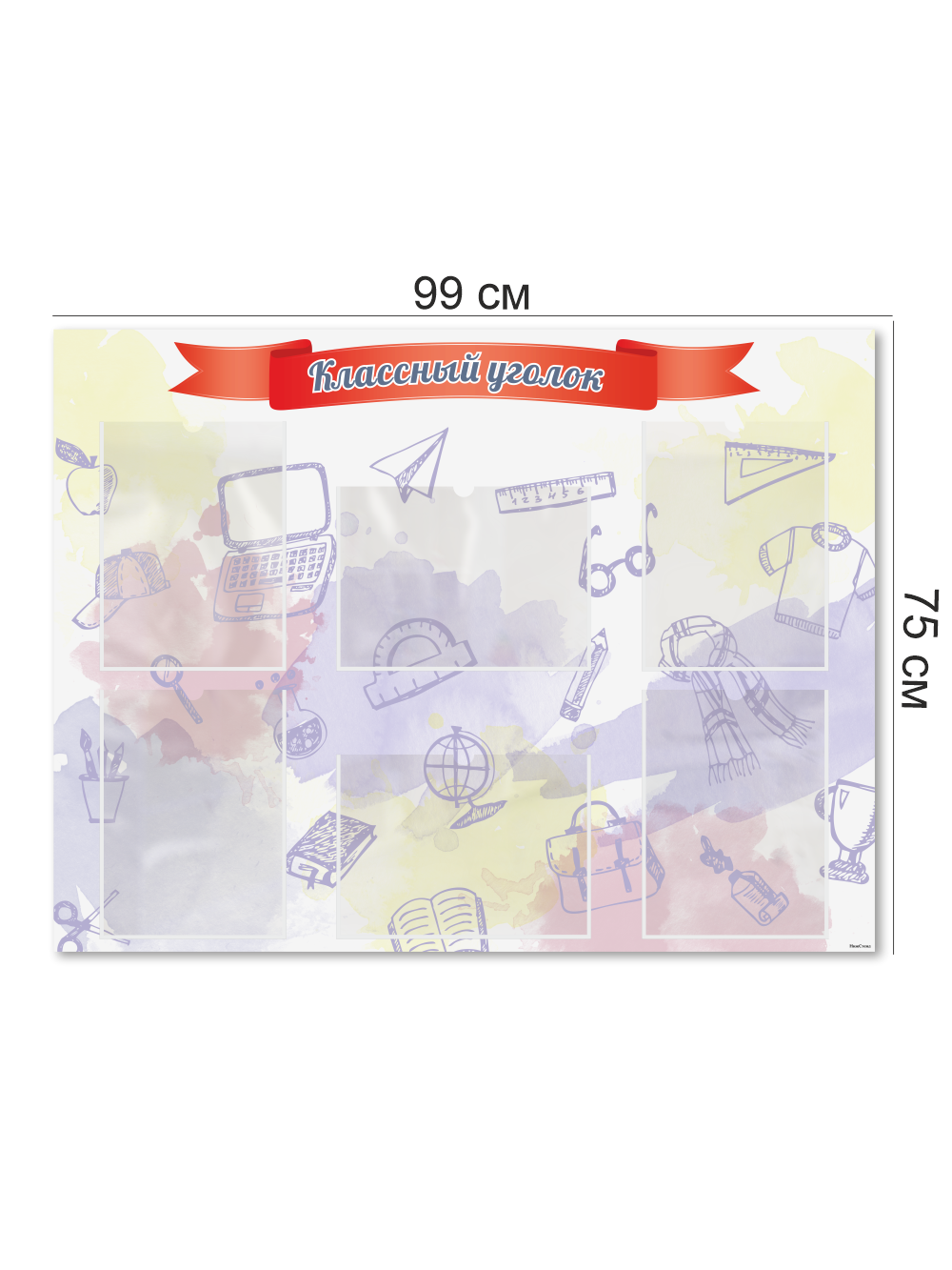 Классный уголок для школы 4 Классный уголок для школы — изображение 4