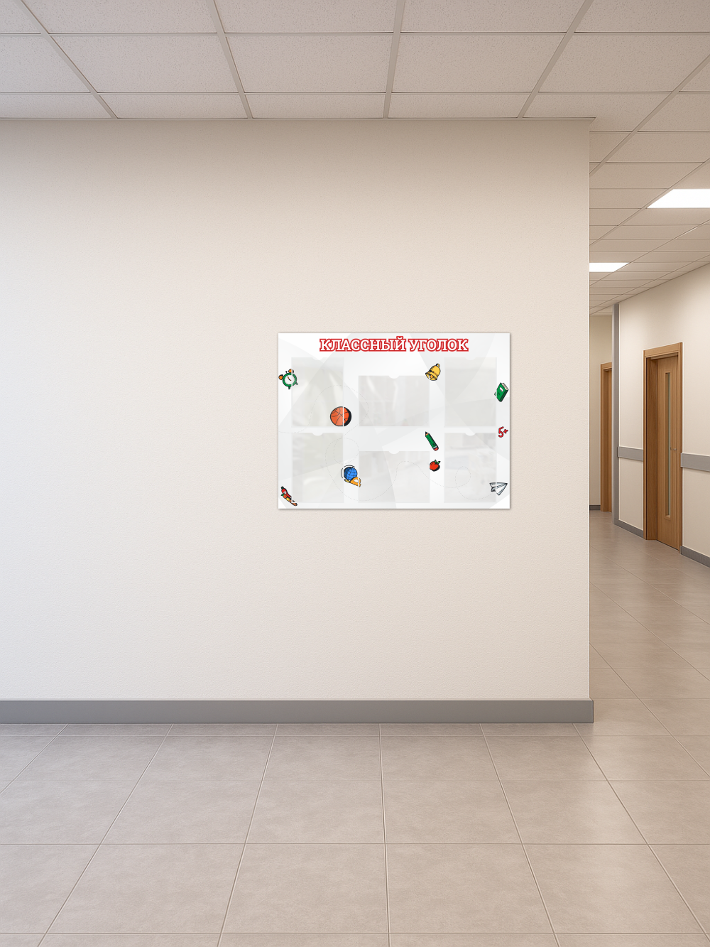 Классный уголок для школы 5 Классный уголок для школы — изображение 5