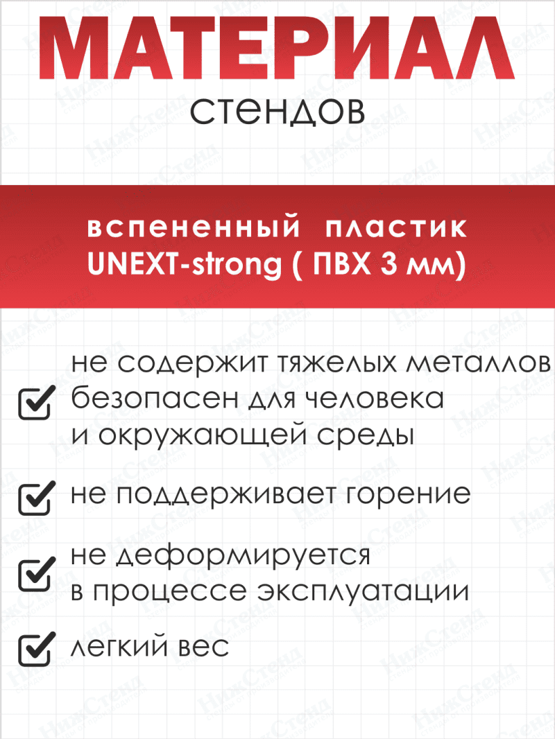 Комплект стендов в кабинет литературы — изображение 6