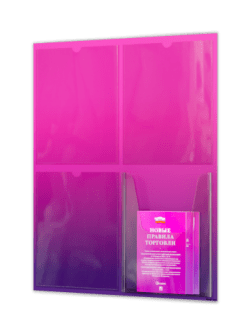 Уголок потребителя для ПВЗ с комплектом литературы