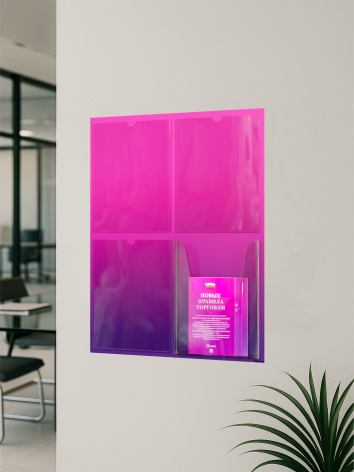 Уголок потребителя для ПВЗ с комплектом литературы — изображение 5