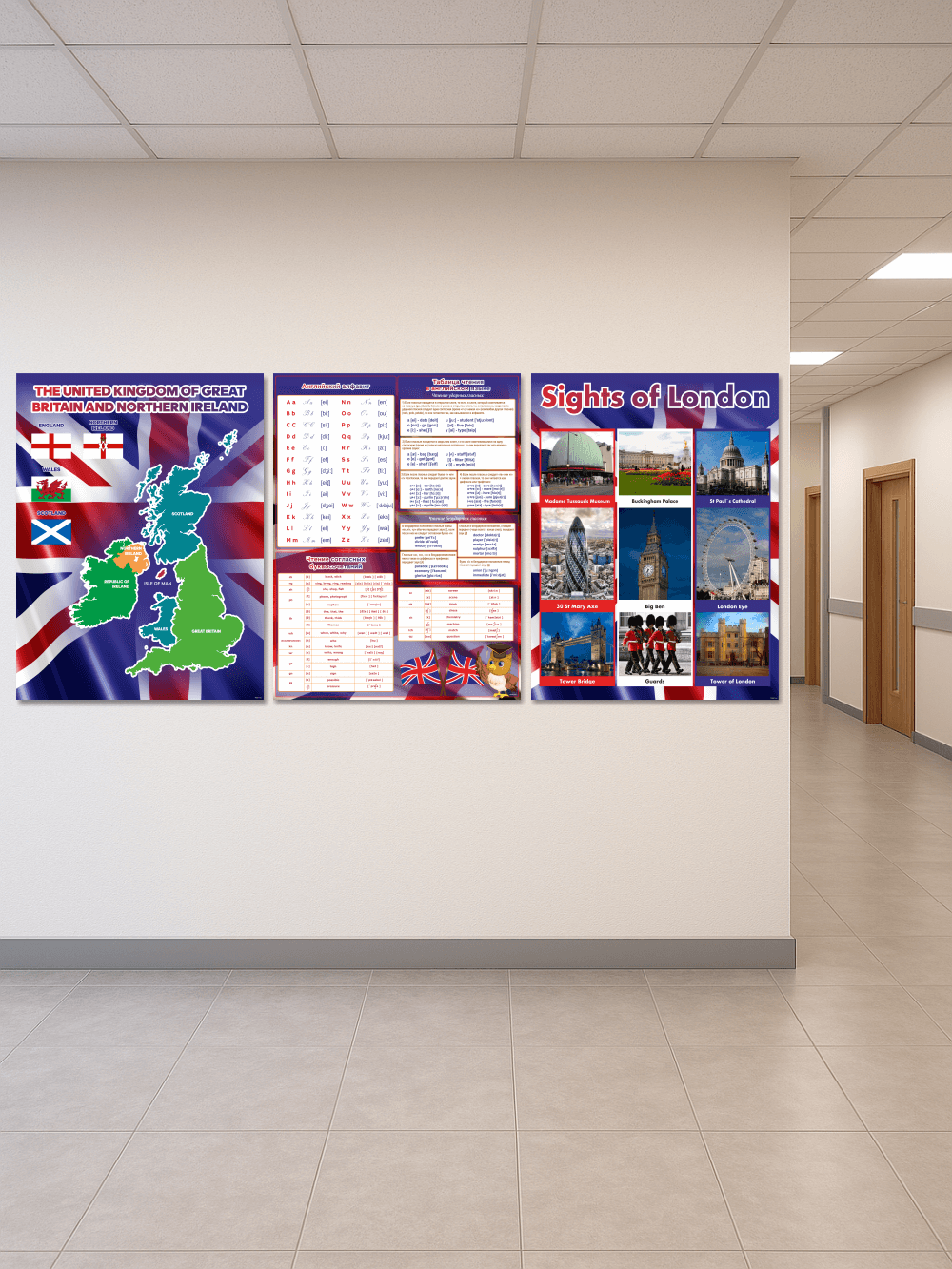 Комплект стендов в кабинет английского языка 5 Комплект стендов в кабинет английского языка — изображение 5