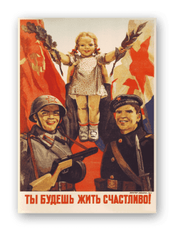 Стенд "Ты будешь жить счастливо!"