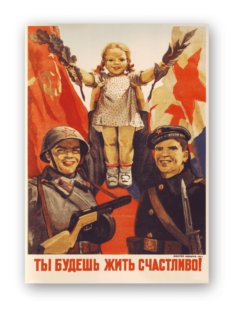 Стенд "Ты будешь жить счастливо!"
