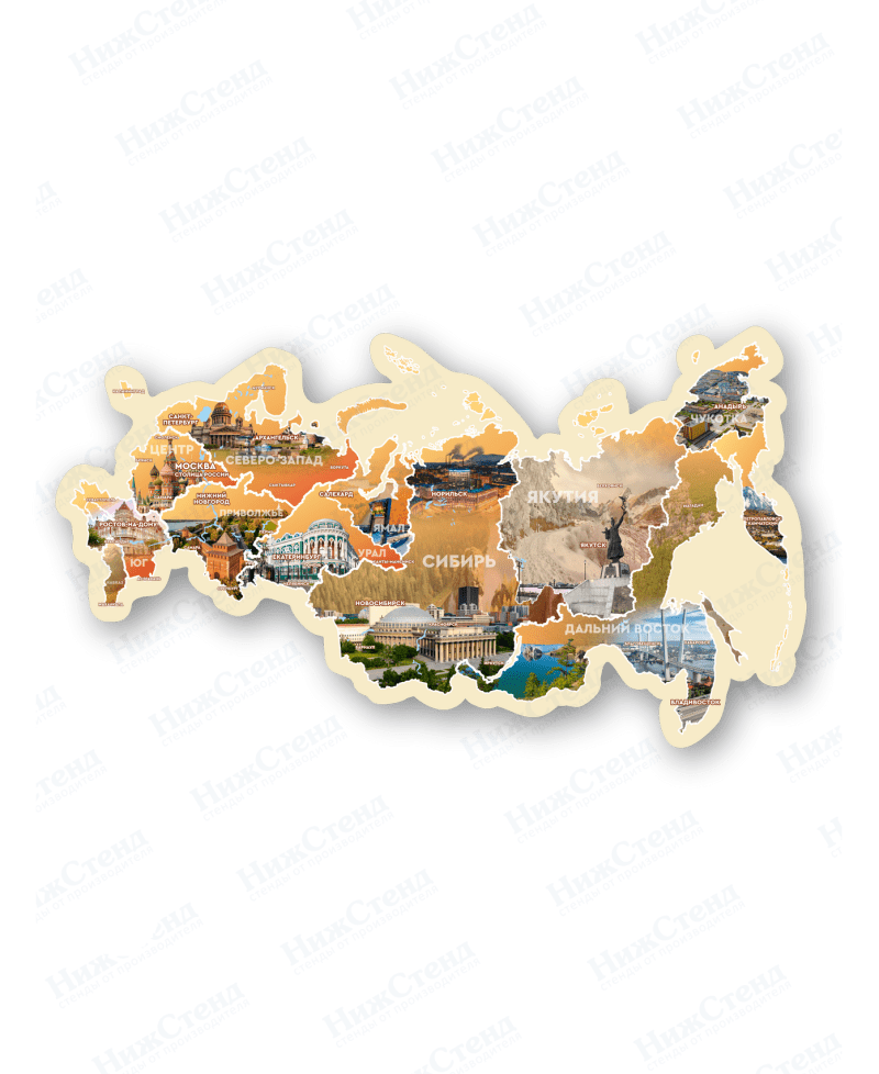 Карта с регионами России
