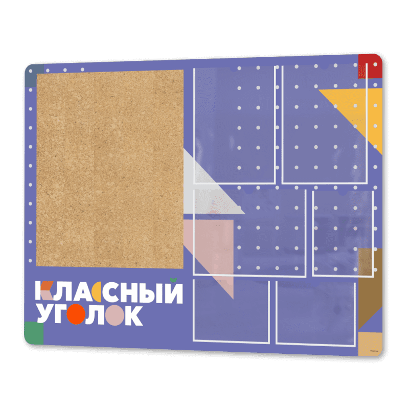 Классный уголок с пробковым элементом
