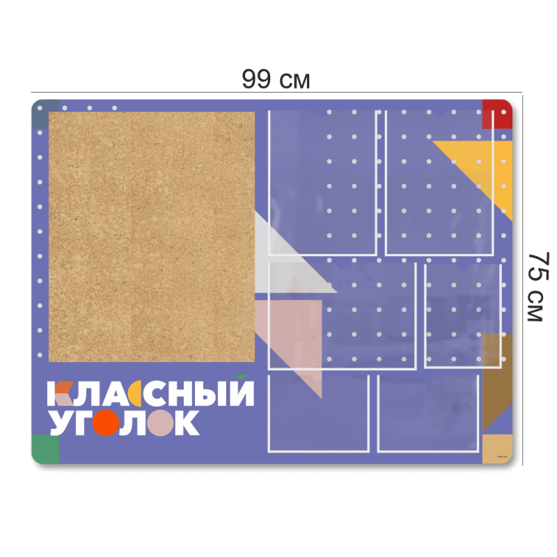 Классный уголок с пробковым элементом — изображение 4