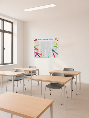 Классный уголок для школы 2 Классный уголок для школы — изображение 2