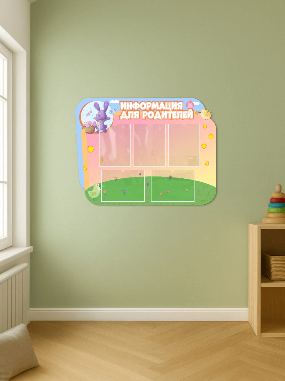 Информационный стенд с карманами 5 Информационный стенд с карманами — изображение 5