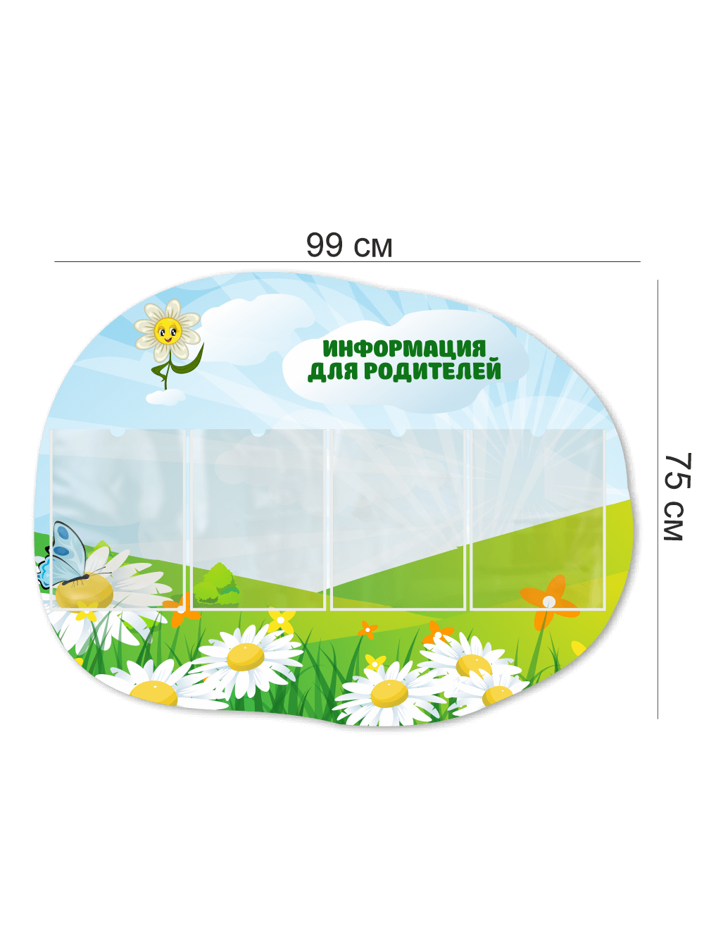 Информационный стенд с карманами 3 Информационный стенд с карманами — изображение 3