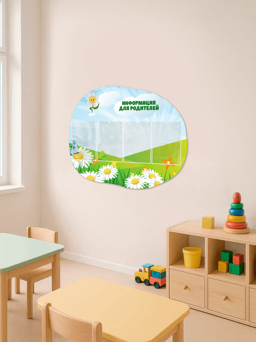 Информационный стенд с карманами 4 Информационный стенд с карманами — изображение 4