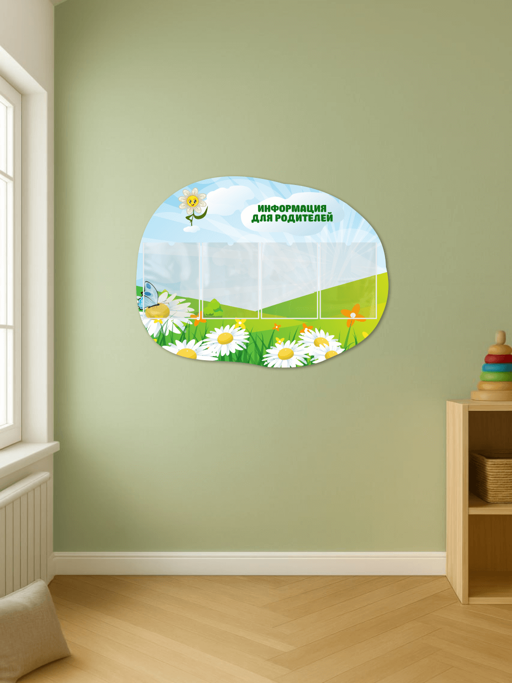 Информационный стенд с карманами 5 Информационный стенд с карманами — изображение 5