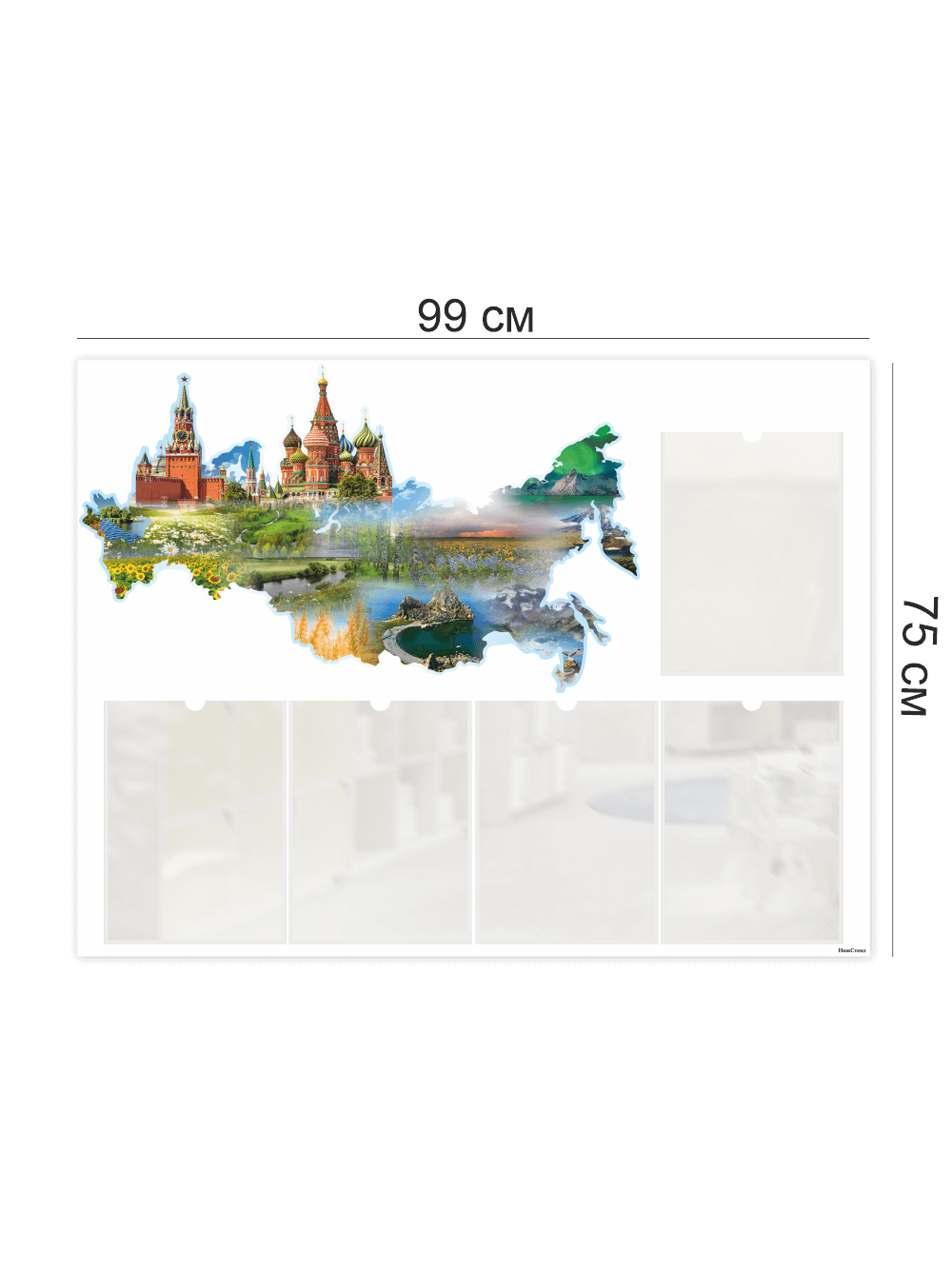 Патриотический стенд с символикой РФ 3 Патриотический стенд с символикой РФ — изображение 3