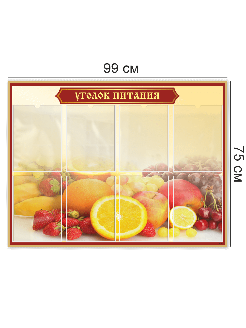 Уголок питания в трапезную 4 Уголок питания в трапезную — изображение 4