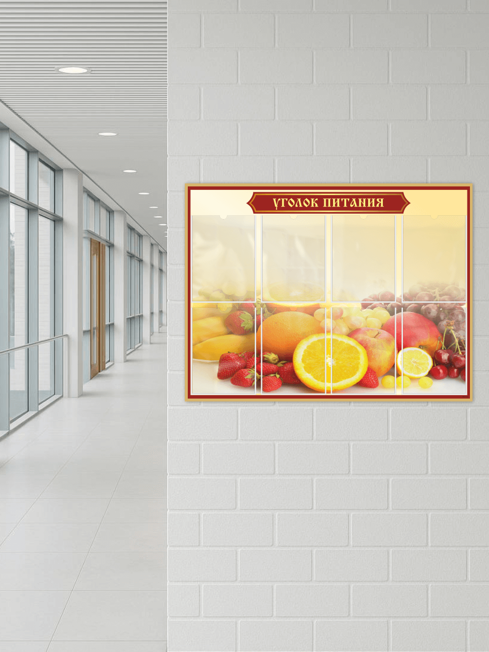 Уголок питания в трапезную 5 Уголок питания в трапезную — изображение 5