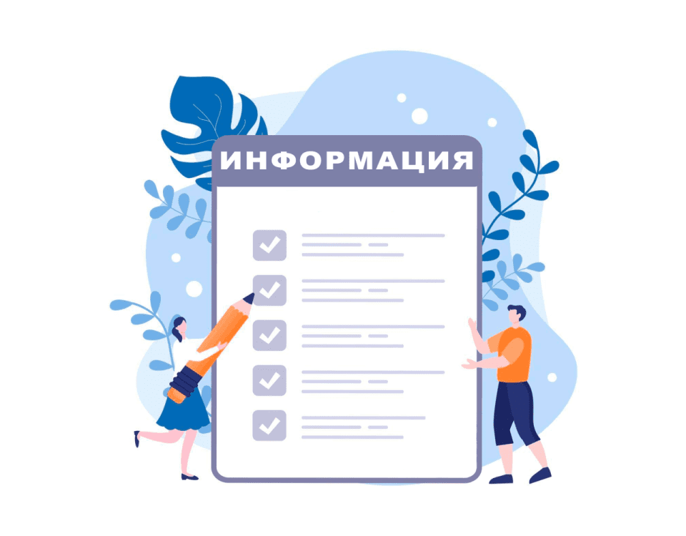 Стенды для методических кабинетов: организация рабочего пространства педагогов