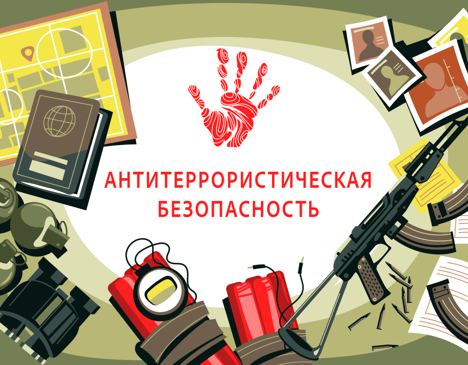 Какая информация должна быть на стенде "Угроза терроризма"? 18 Где размещать стенды "Угроза терроризма"