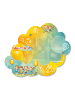 Стенд-визитка для детского сада