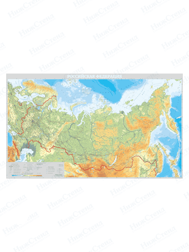 Карта России