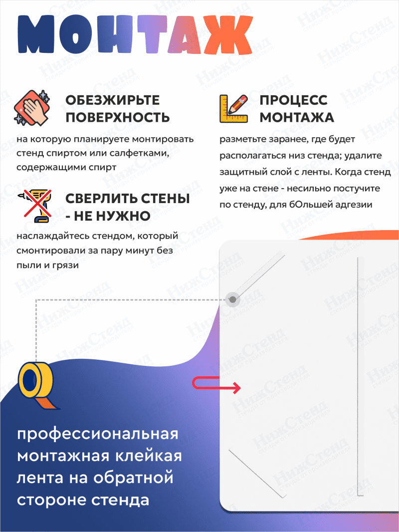 Стенд информационный "Информация для родителей" — изображение 4