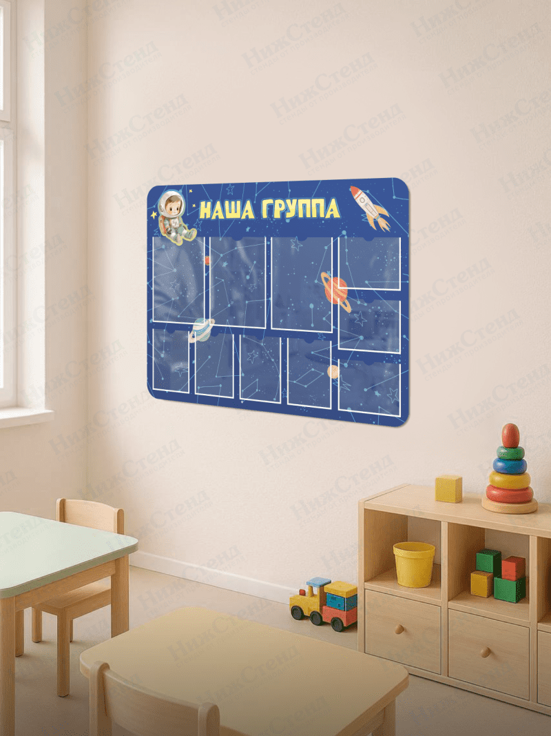 Стенд информационный "Наша группа" — изображение 6