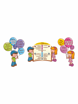 Навигация для детского сада