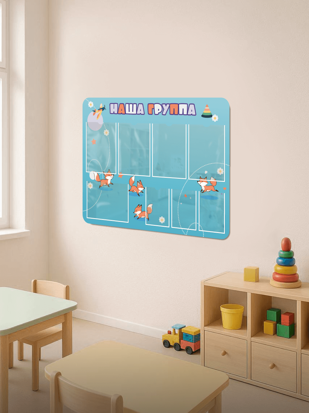 Стенд информационный "Наша группа" 4 Стенд информационный "Наша группа" — изображение 4
