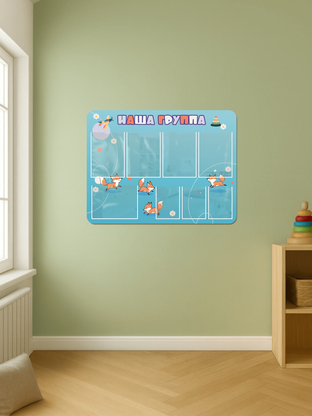 Стенд информационный "Наша группа" 5 Стенд информационный "Наша группа" — изображение 5