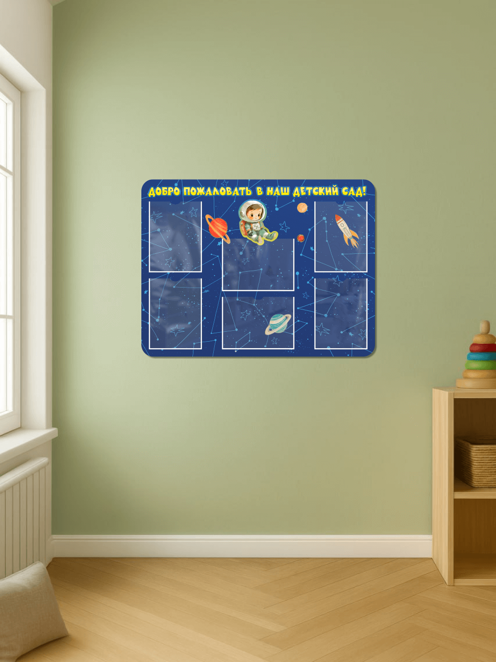 Стенд информационный "Добро пожаловать в наш детский сад!" 4 Стенд информационный "Добро пожаловать в наш детский сад!" — изображение 4