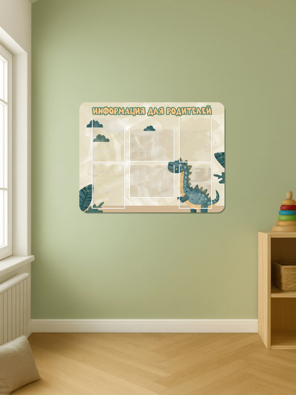 Стенд информационный "Информация для родителей" 4 Стенд информационный "Информация для родителей" — изображение 4