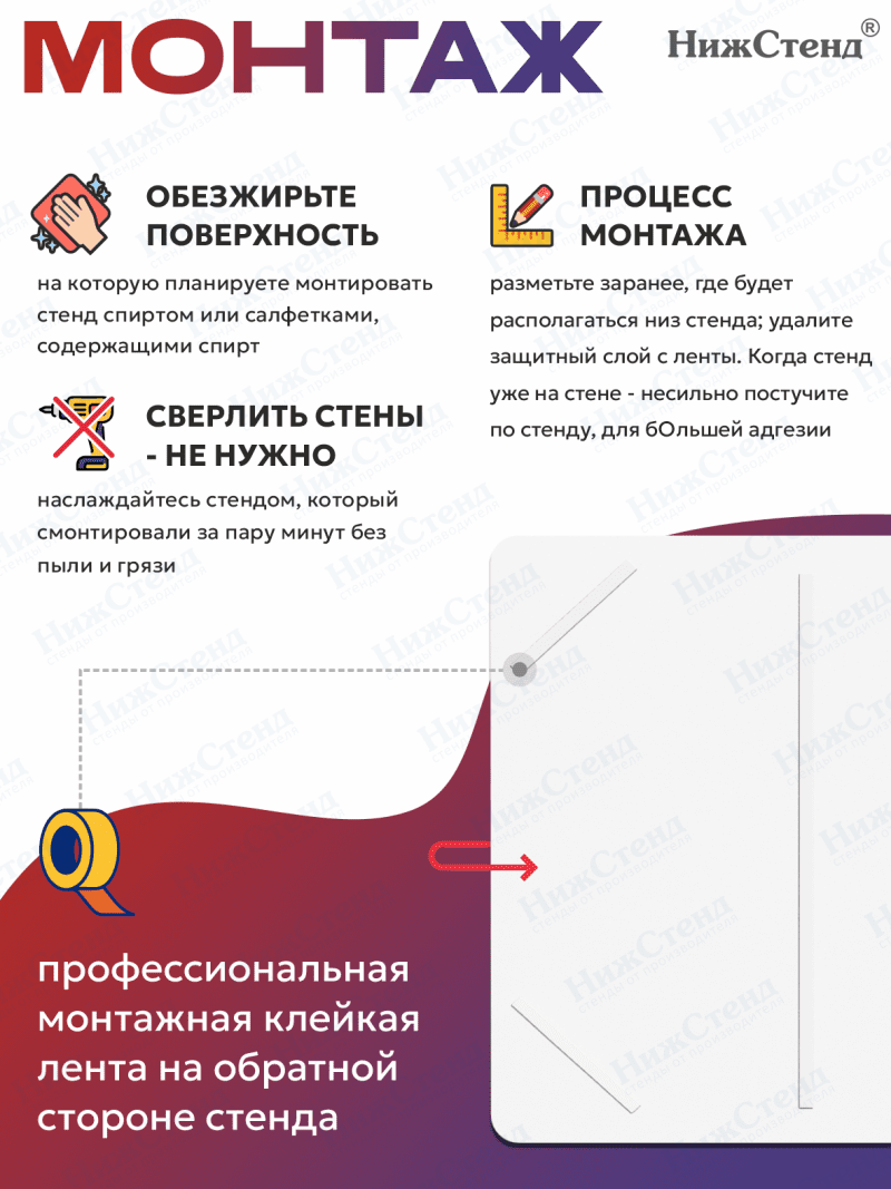 Стенд информационный в кабинет английского языка — изображение 4