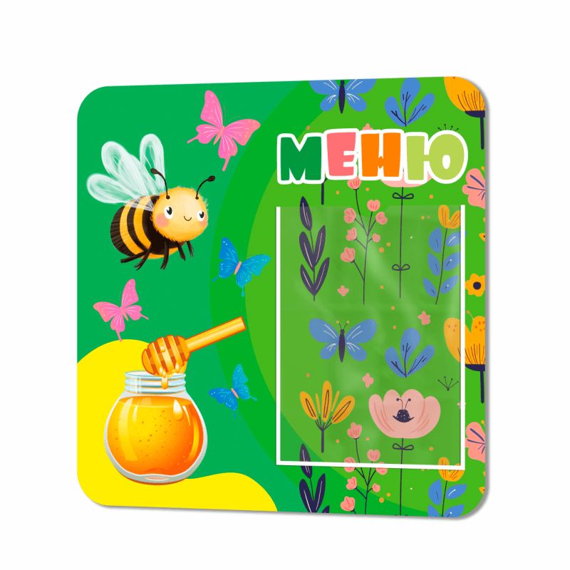 Уголок питания для детских садов "Пчёлка"