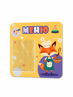 Уголок питания для детских садов "Лисичка"