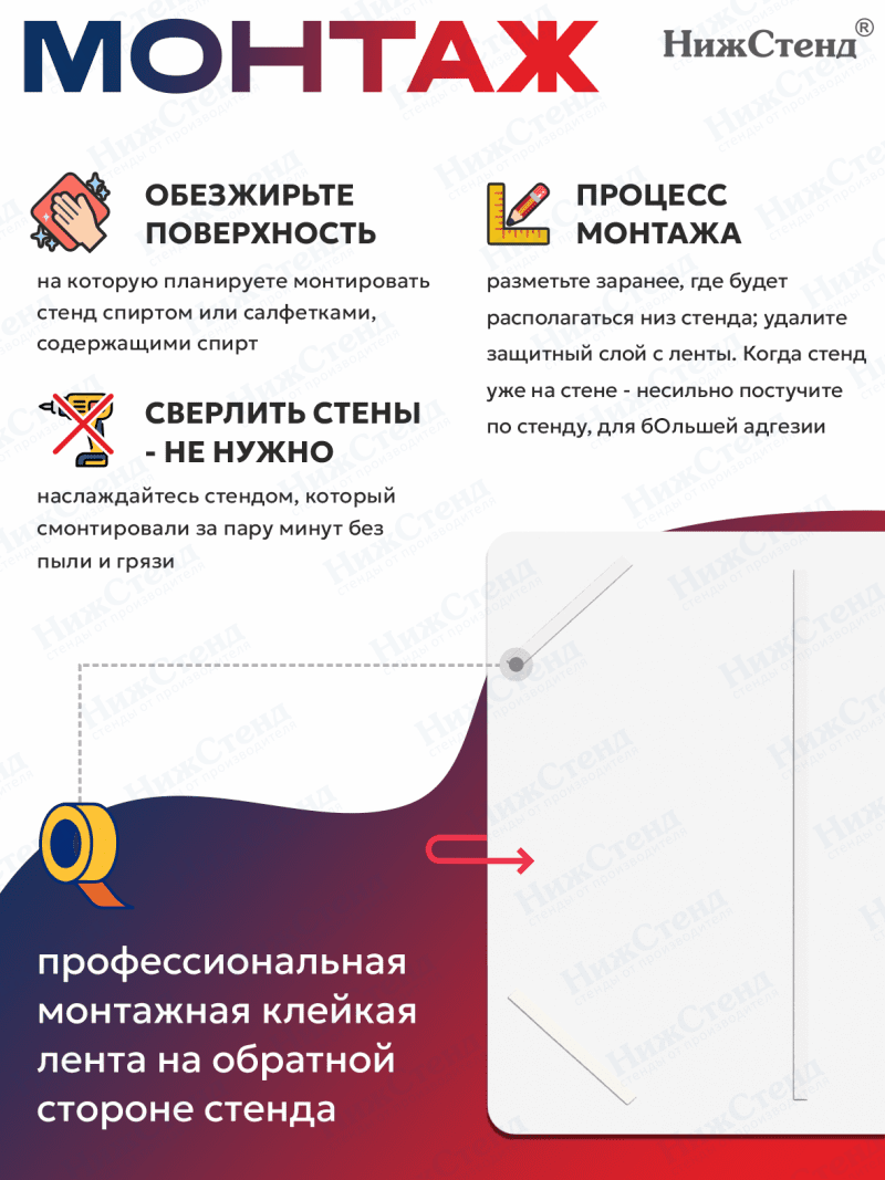 Стенд в кабинет английского языка "Мы изучаем английский язык" — изображение 4