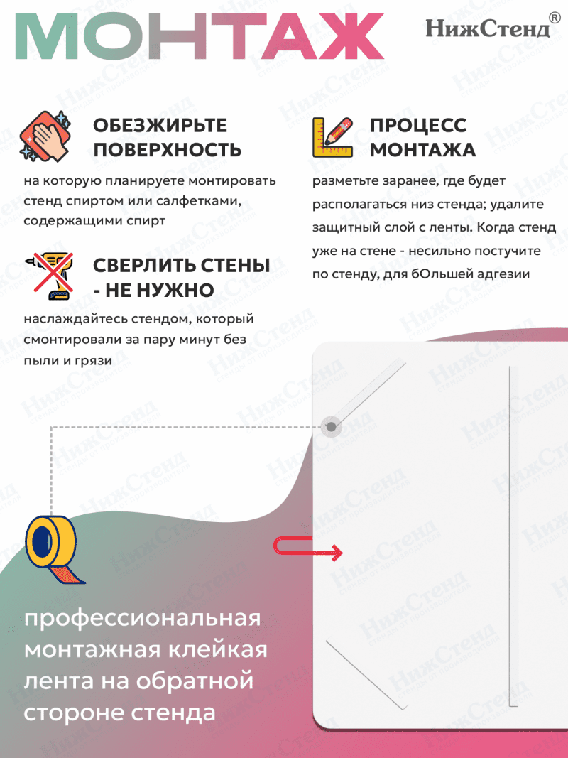 Стенд в кабинет английского языка "Животные Фрукты Овощи" — изображение 4