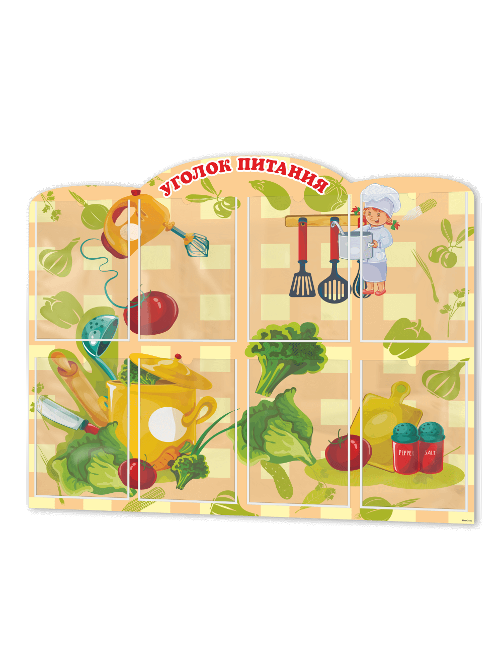 Стенд "Уголок питания" в школьную столовую 1 Стенд "Уголок питания" в школьную столовую