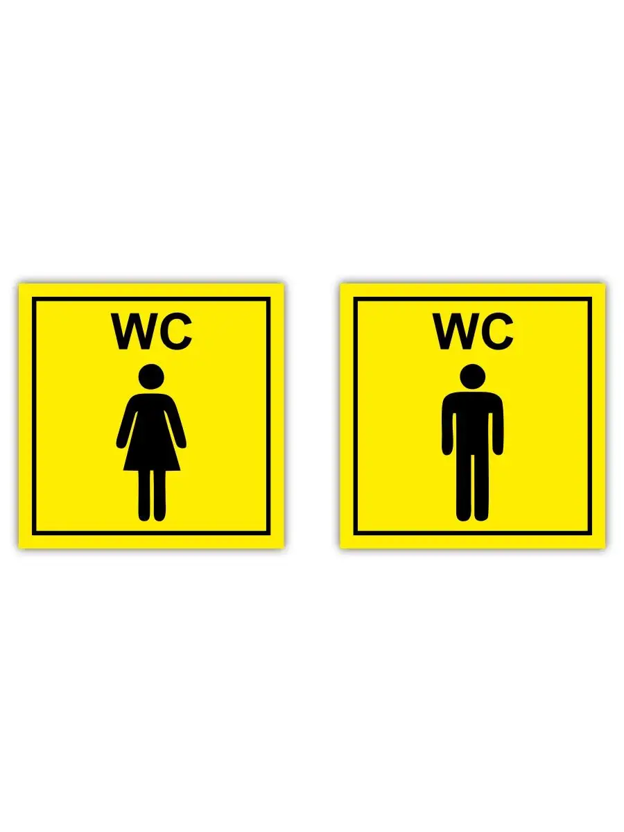 Таблички на туалет брайль