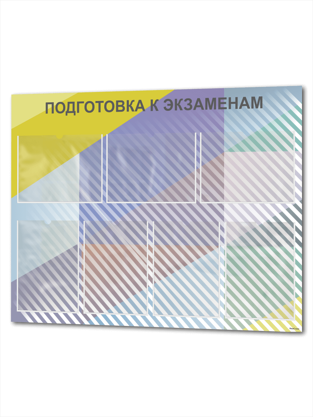 Стенд школьный Готовимся к экзаменам огэ егэ гиа 1 Стенд школьный Готовимся к экзаменам огэ егэ гиа