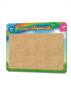 Стенд пробковый для детского сада Наше творчество